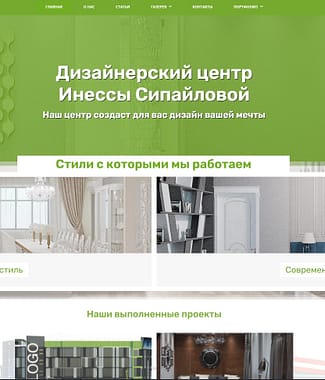 screenshot.523 - Расчет стоимости создание сайта (Павлодар)
