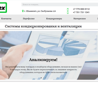 image 2020 10 28 170459 - Расчет стоимости создание сайта (Усть-Каменогорск)