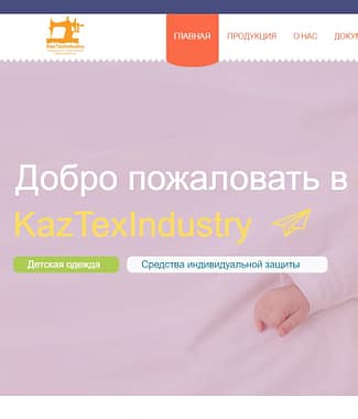 screenshot.528 - Расчет стоимости создание сайта ( Алматы)