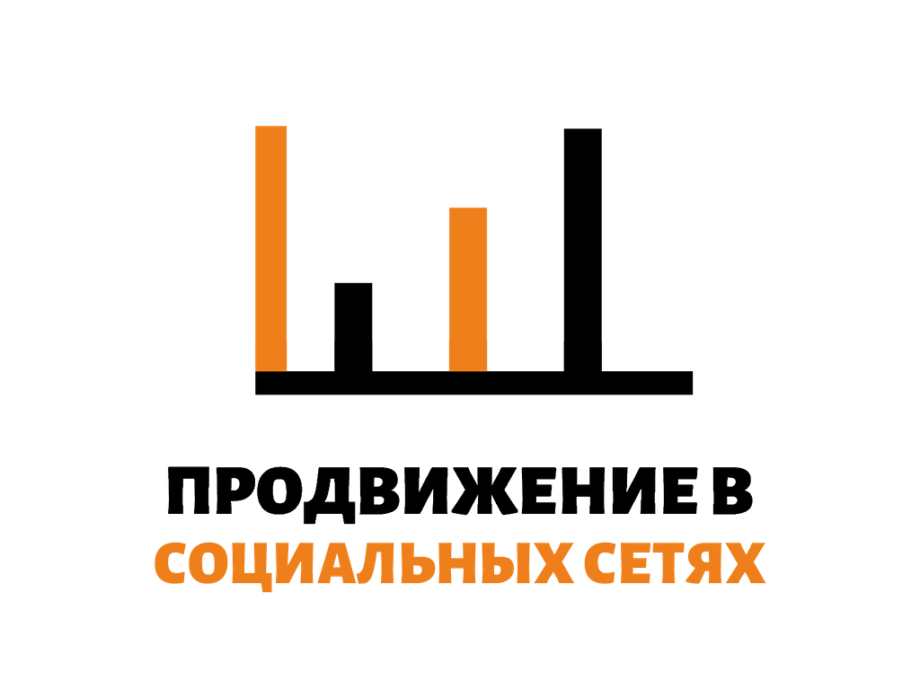 prodvizhenie v socialnyh setjaha - Создание сайтов в Атырау