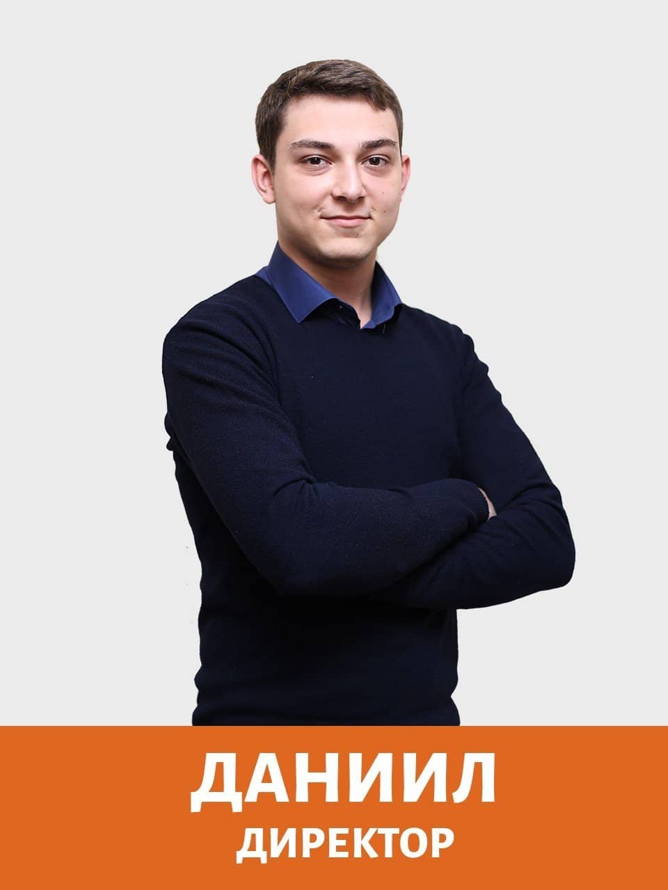 daniil direktor - Создание сайтов в Атырау