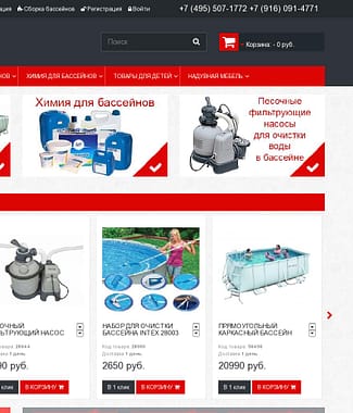 intexmsk.ru  - Сайт для магазина по продаже химии и аксессуаров для бассейнов