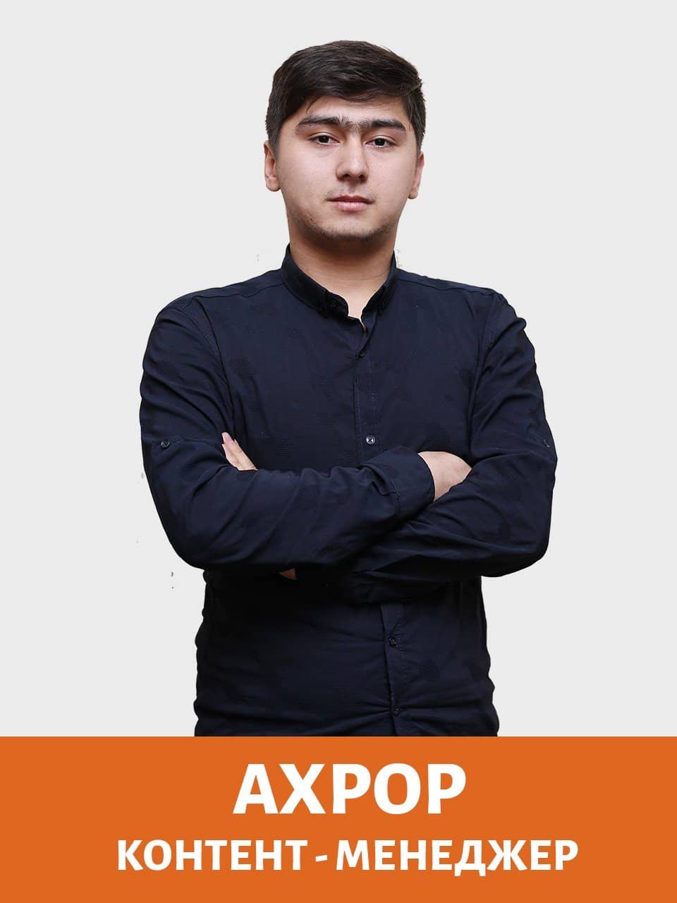 ahror kontent menedzher - Создание сайтов в Атырау