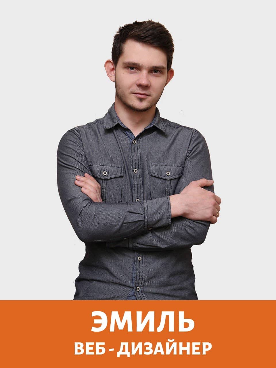 jemil veb dizajner - Создание сайтов в Атырау